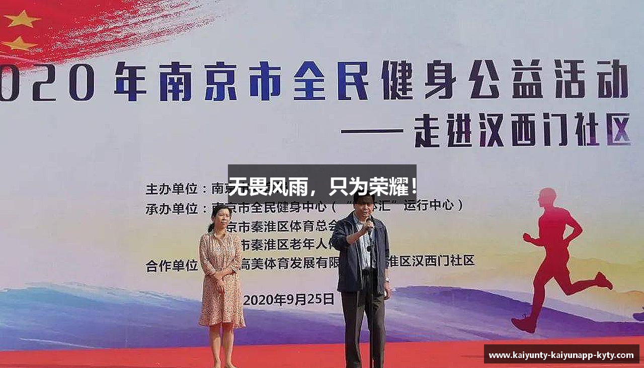 发现开云体育
